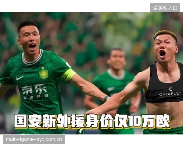 德甲冬窗优先策略曝光：青年化为主